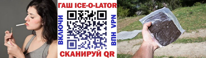 ГАШИШ Бронницы
