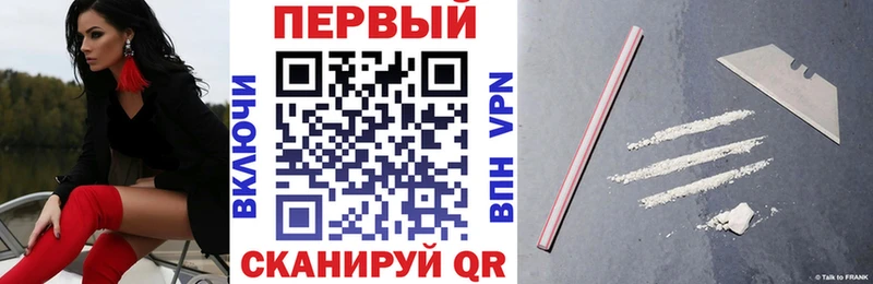Амфетамин Розовый даркнет Telegram Бронницы