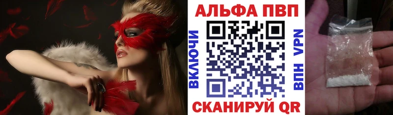 Альфа ПВП Соль  сайты даркнета Telegram  Бронницы 