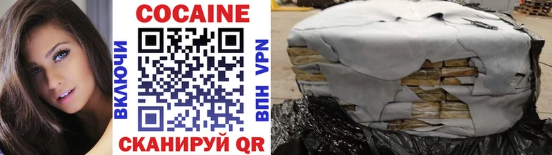 где купить наркотик  Бронницы  КОКАИН Колумбийский 