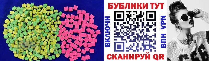 Ecstasy Philipp Plein  купить наркоту  Бронницы 