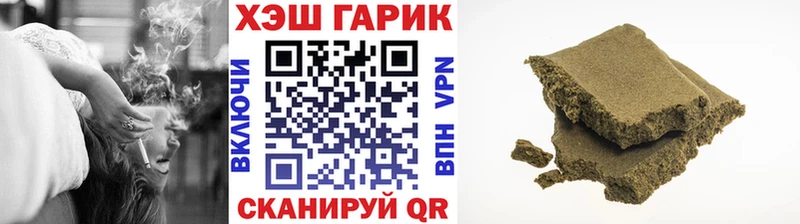 цены   Бронницы  ГАШ ice o lator 