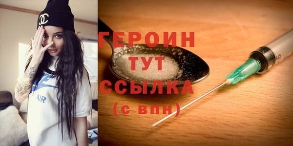 мяу мяу кристалл Алагир