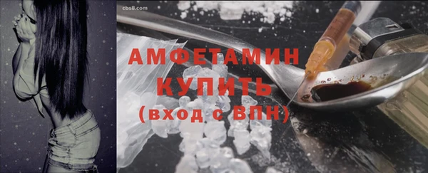 стафф Бугульма