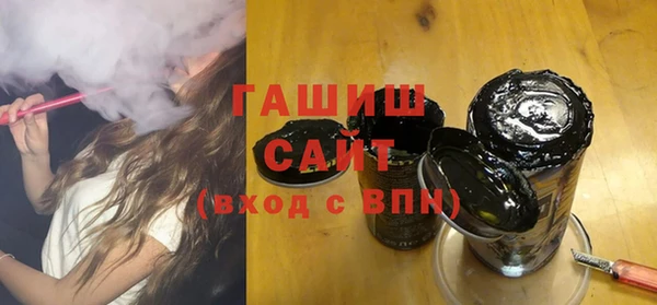 стафф Бугульма