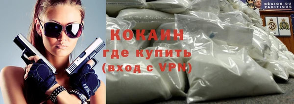 стафф Бугульма
