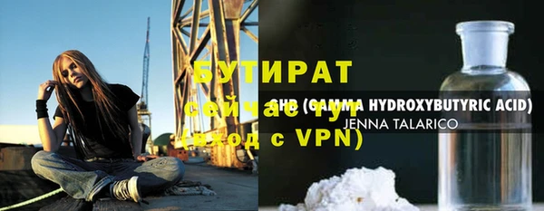 героин Бронницы