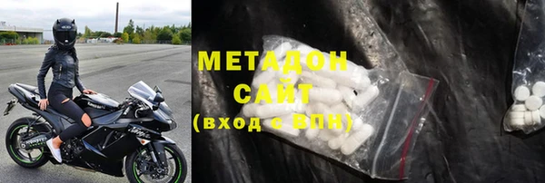 героин Бронницы