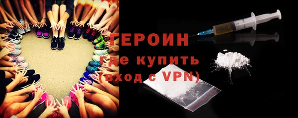 стафф Бугульма