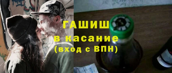 стафф Бугульма