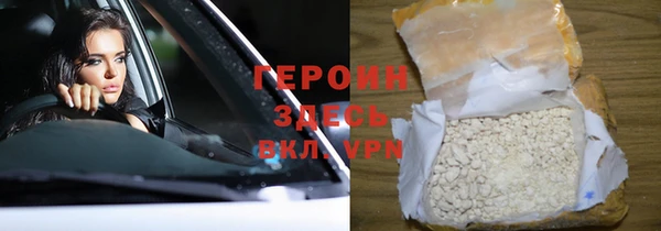 стафф Бугульма