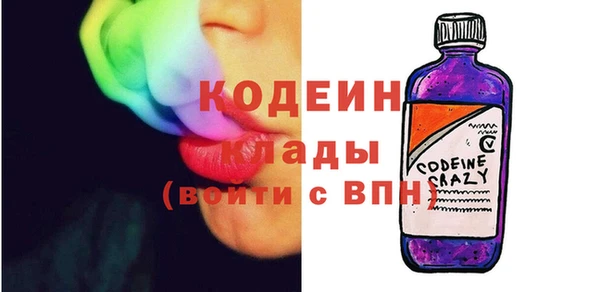 стафф Бугульма