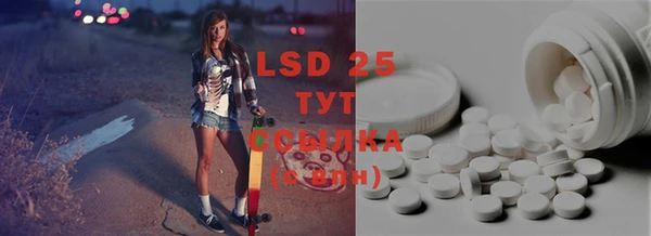 стафф Бугульма