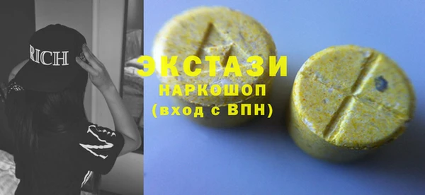 мяу мяу мука Бородино