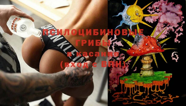 героин Бронницы