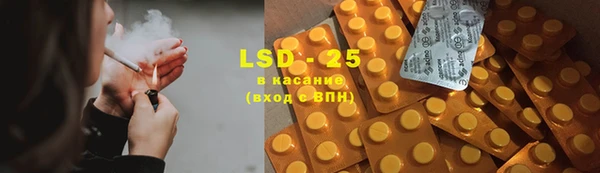 героин Бронницы