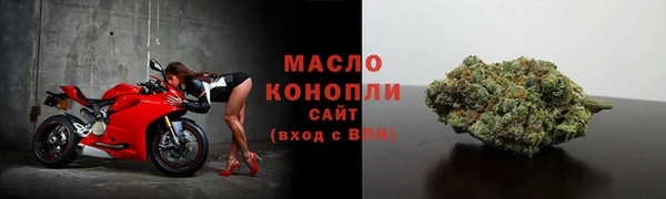 стафф Бугульма