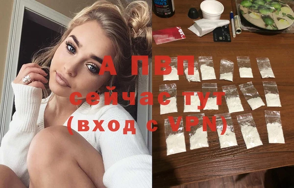 стафф Бугульма