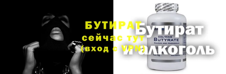 стафф Бугульма