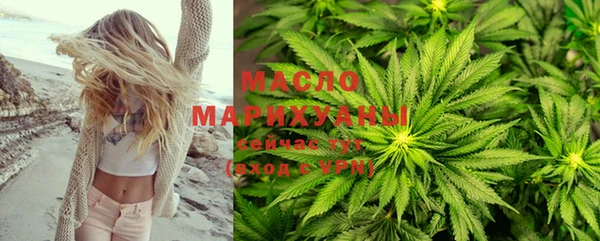мяу мяу мука Бородино