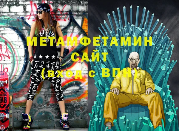 героин Бронницы