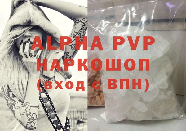 стафф Бугульма