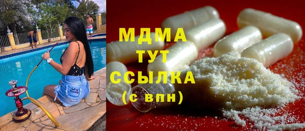 MDMA Верхнеуральск