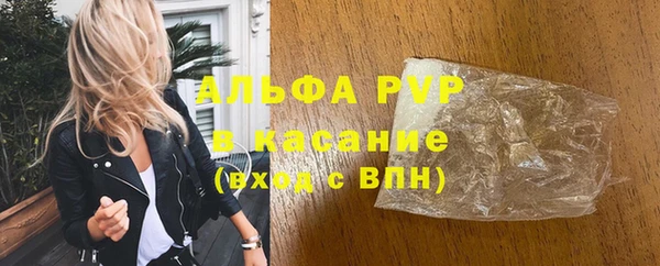 героин Бронницы