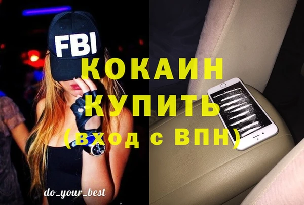 героин Бронницы