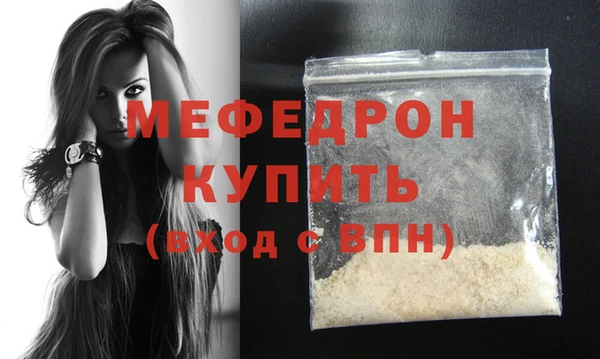 мяу мяу мука Бородино