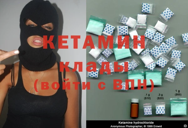 стафф Бугульма