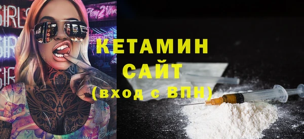 героин Бронницы