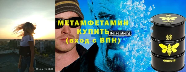 героин Бронницы