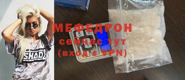 MDMA Верхнеуральск