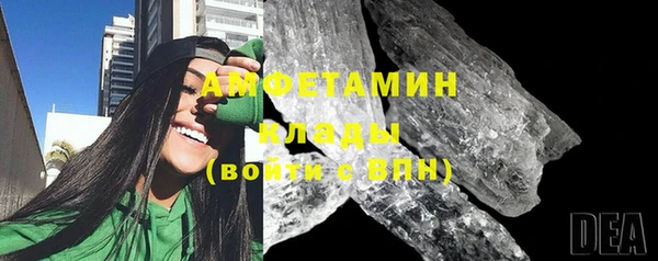 стафф Бугульма