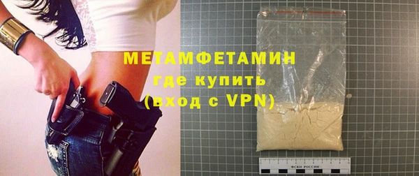 мяу мяу мука Бородино