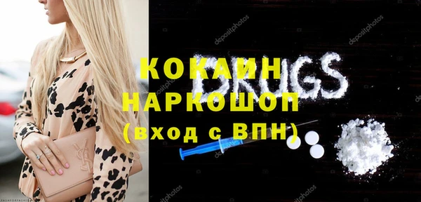 мяу мяу мука Бородино