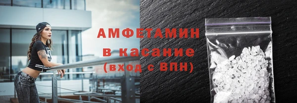 героин Бронницы