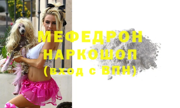 мяу мяу мука Бородино