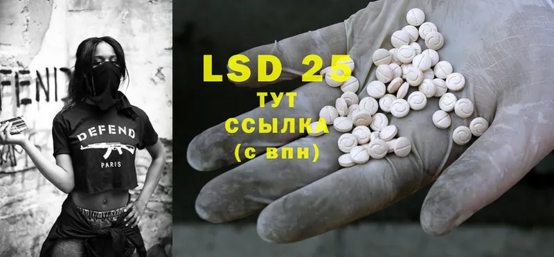 Лсд 25 экстази ecstasy  Бронницы 