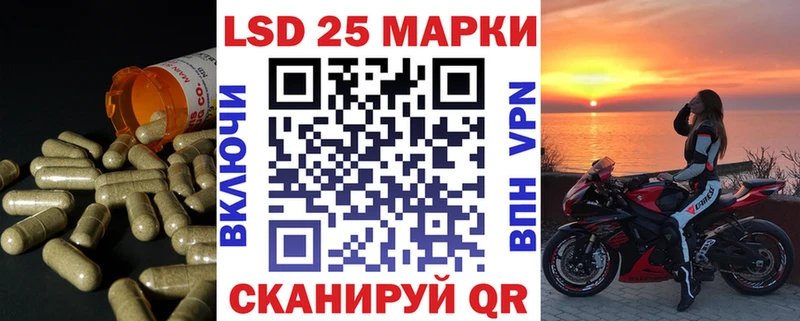 LSD-25 экстази ecstasy  Бронницы 