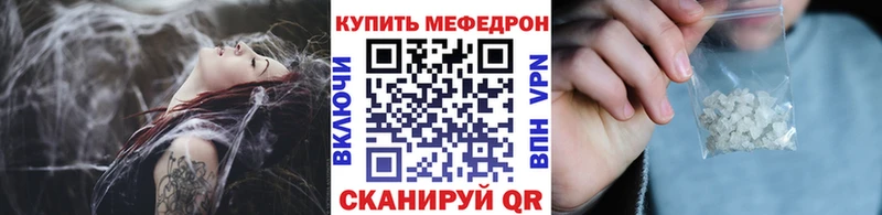 купить наркоту  Бронницы  blacksprut зеркало  МЯУ-МЯУ VHQ 