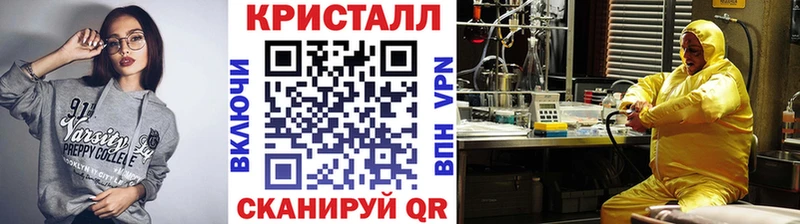 Метамфетамин мет Бронницы