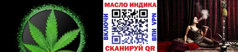 Дистиллят ТГК вейп с тгк  даркнет сайт  Бронницы 